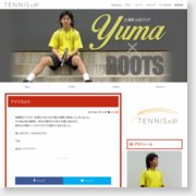 [男子テニスコーチ]プロテニスプレイヤー辻雄馬オフィシャルブログ/