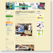 [テニス施設]高田馬場シチズンプラザテニススクール スタッフブログ/