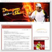 [男子テニス選手]プロテニスプレイヤー伊藤竜馬 オフィシャルブログ/