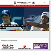 [テニス大会]楽天ジャパンオープンテニスチャンピオンシップ/