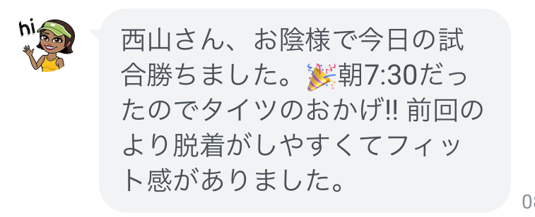 初めてドロンのスムースシリーズロングタイツ履いてビックリです！【テニスショップ通販店長のブログ＠テニスショップLAFINO 西山克久】