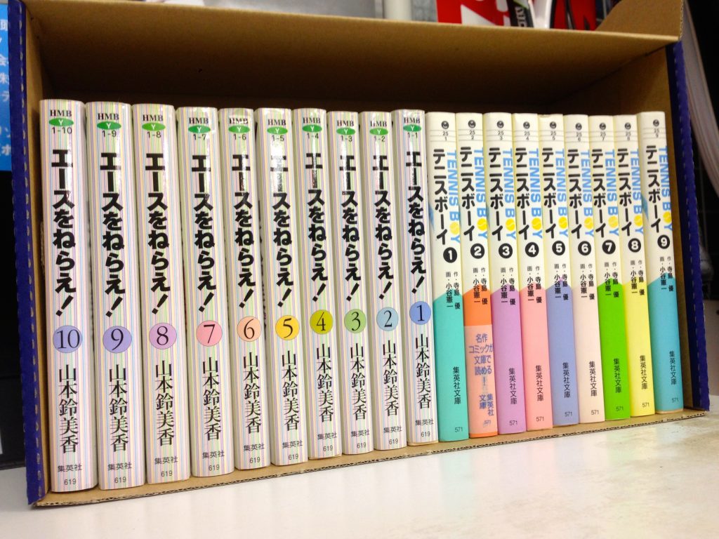 昭和とテニス好き必見アニメ、一推しシーンは？【テニスショップ通販店長のブログ＠テニスショップLAFINO 西山克久】