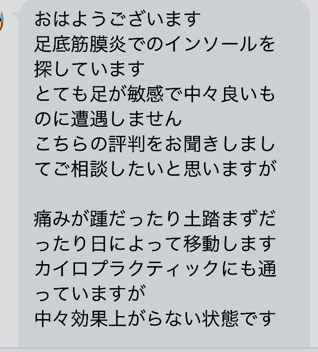 箱根駅伝が終わると度肝を抜かれる様なシューズが話題となりますが、冷静に。【テニスショップ通販店長のブログ＠テニスショップLAFINO 西山克久】