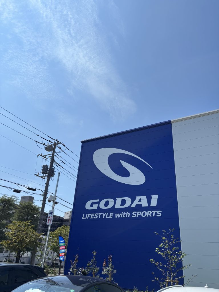 初心者から上級者まで大満足！話題のインドアテニススクール「GODAI武蔵浦和」潜入レポ【テニスショップ通販店長のブログ＠テニスショップLAFINO 西山克久】