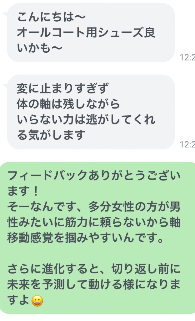 ⚡**「オムニでオールコート履いてみた結果…」**【テニスショップ通販店長のブログ＠テニスショップLAFINO 西山克久】