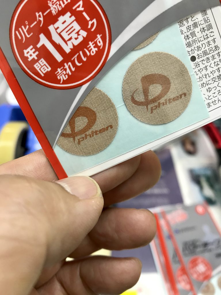 骨折からの超回復方法。【テニスショップ通販店長のブログ＠テニスショップLAFINO 西山克久】