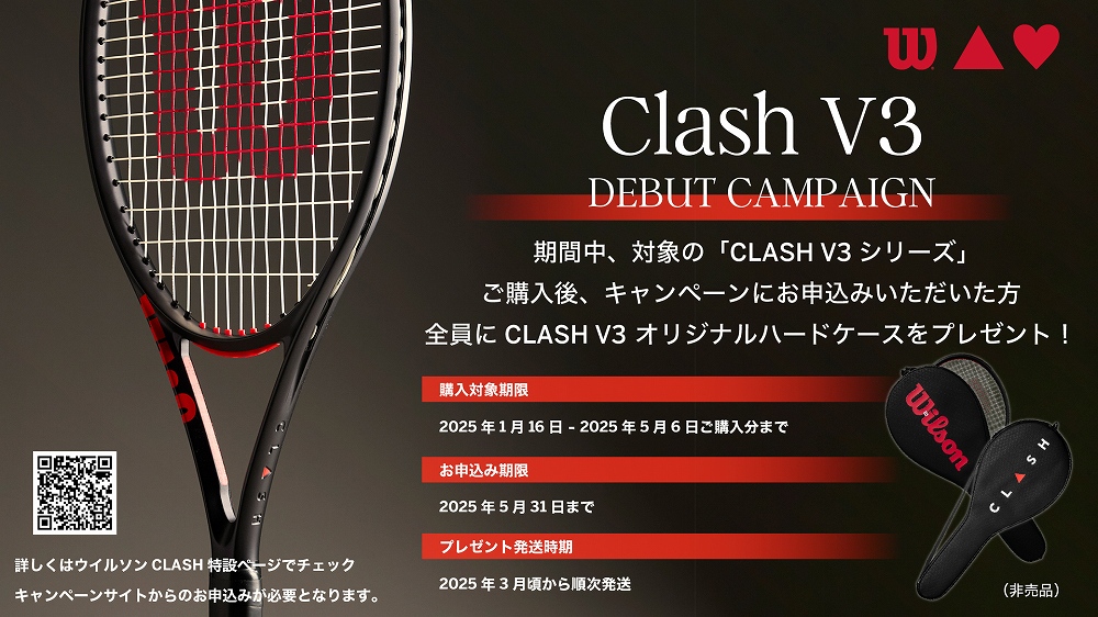 最新テニスラケットを買わずに楽しめるサブスクレンタルサービスが開幕！【テニスショップ通販店長のブログ＠テニスショップLAFINO 西山克久】