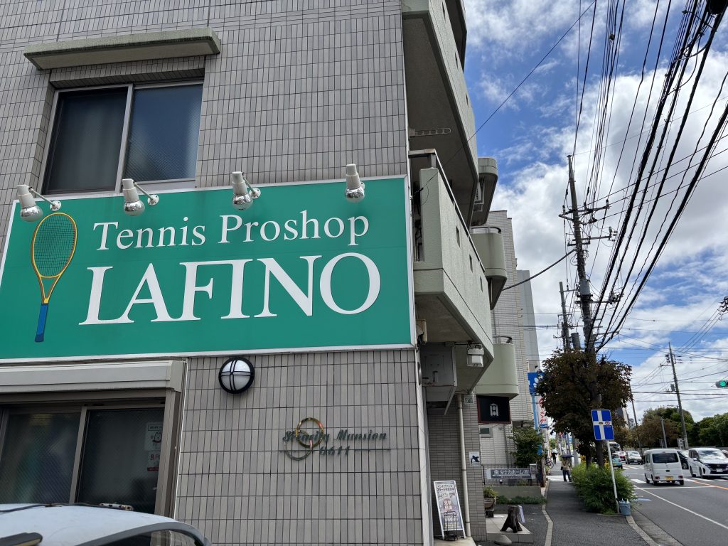「まさか、ここまで……大雨の翌朝」【テニスショップ通販店長のブログ＠テニスショップLAFINO 西山克久】