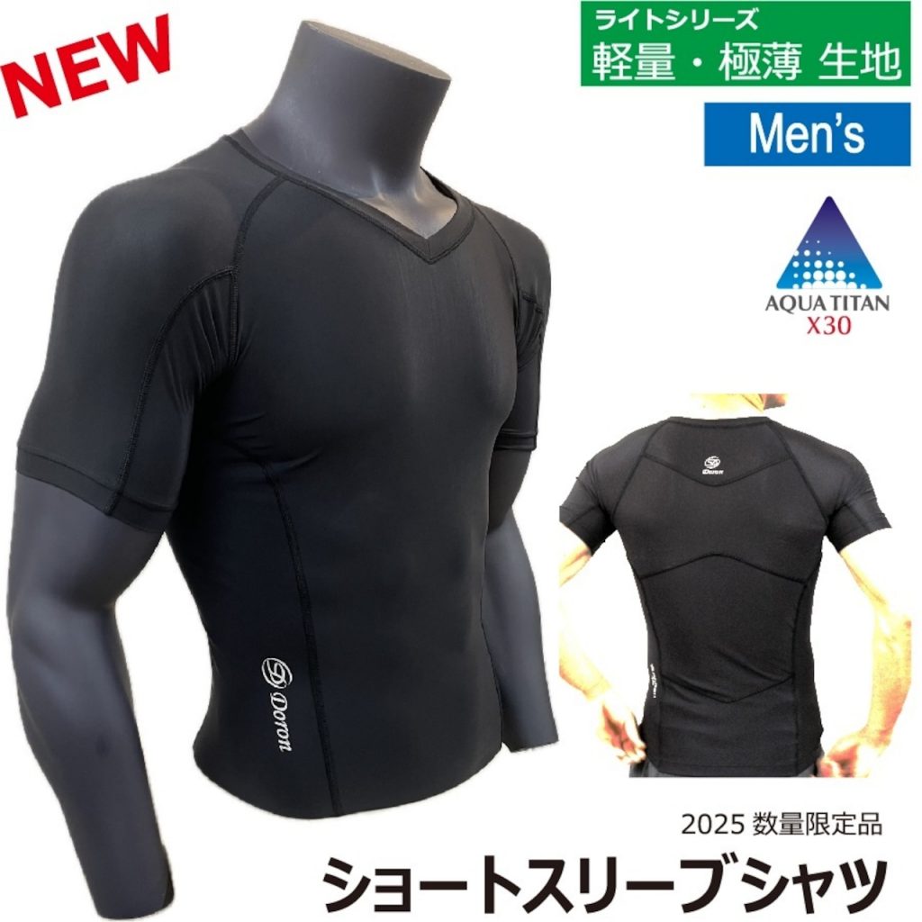 夏の最強アンダー、再入荷！【テニスショップ通販店長のブログ＠テニスショップLAFINO 西山克久】