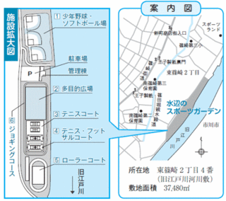 【私営】勝どきインドアテニスコート【東京都テニスコート検索】