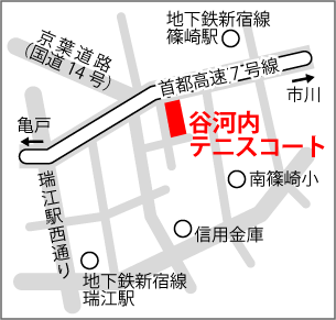 【区営】谷河内テニスコート【東京都テニスコート検索】