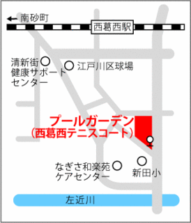 【区営】西葛西テニスコート 江戸川区【東京都テニスコート検索】