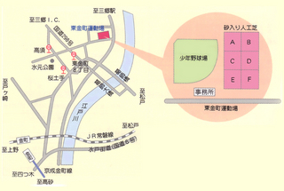 【区営】東金町運動場　葛飾区【東京都テニスコート検索】