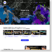 [テニスサイト]TEAM STA