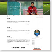 [男子テニス選手]本村浩二オフィシャルブログ/