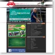 [男子テニスコーチ]TEAM240 西尾茂之 公式ホームページ/