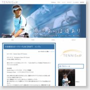 [車いすテニス]車いすテニスプレーヤー本間正広オフィシャルブログ