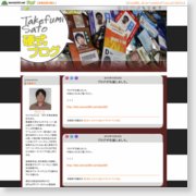[男子テニス]佐藤武文 Official Blog - Takefumi Sato硬式ブログ