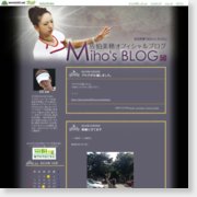 [女子テニス]佐伯美穂「Miho's BLOG」