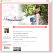 [女子テニス]不田涼子オフィシャルブログ