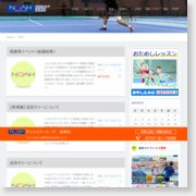 [テニス施設]テニススクール・ノア　宝塚校