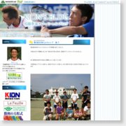 [男子テニス選手]加藤季温オフィシャルブログ KION'S BLOG/
