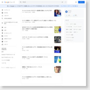 [テニスニュース]Google テニスニュース