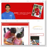 [男子テニス]プロテニスプレーヤー有本尚紀オフィシャルブログ