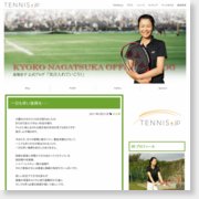[女子テニスコーチ]テニスコーチ長塚京子オフィシャルブログ/