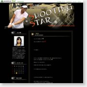 [女子テニス]刈込沙織オフィシャルブログ「SHOOTING STAR」
